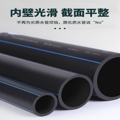 hdpe钢丝网骨架复合管聚乙烯pe自来水管消防给水实壁管农田灌溉管