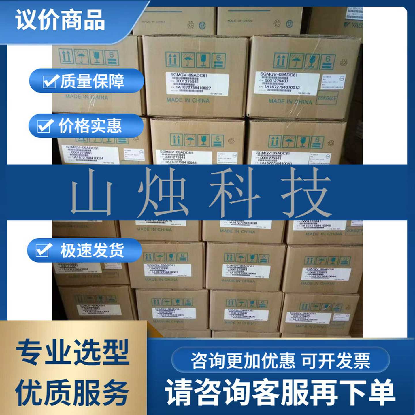 SGD7S-180A00A002安川B驱动器全新原装现货，质保一年，全国包邮