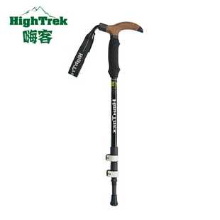 新款 三节碳素纤维外锁软木手柄小弯柄登山杖便携可折叠