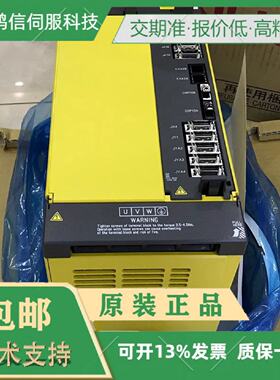 议价FANUC全新原装A06B-6102-H202/H206/H226#H520发那科伺服驱动