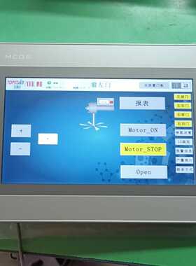 mcgsTpc昆仑通态TPC1031Ki-议价
