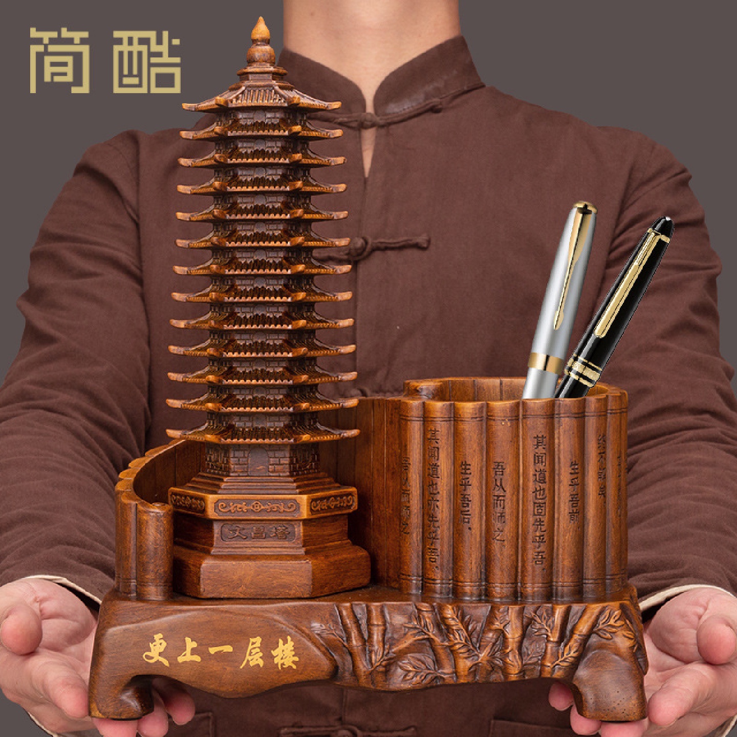 十三13层文昌塔摆件实用笔筒送孩子学生老师装饰书房书桌办公室品
