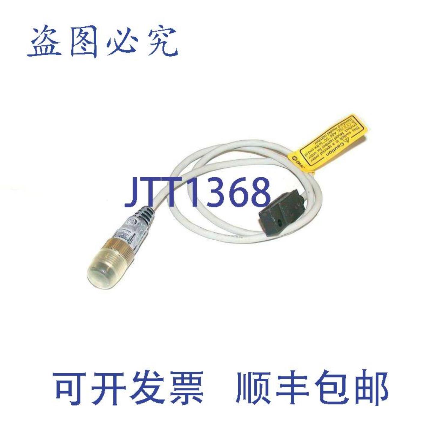 供应SMC D-H7A2SC 气缸自动开关带插头