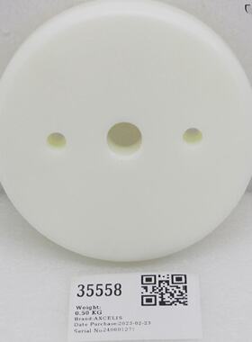 35558AXCELIS中心板VACEXCARMNV10全新17107540