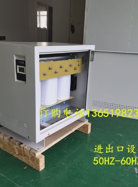 三相变压器400V380V变220V出口澳洲415V单相240V30kw40kw50千瓦60