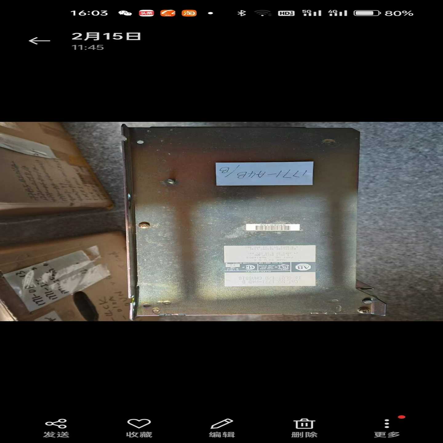 1771-A4B，实价询价