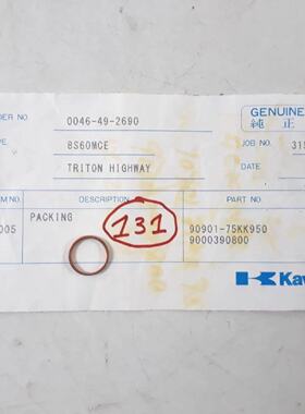 Confezione PN 9090175KK950 9000390800 Parti Genuine Confezio