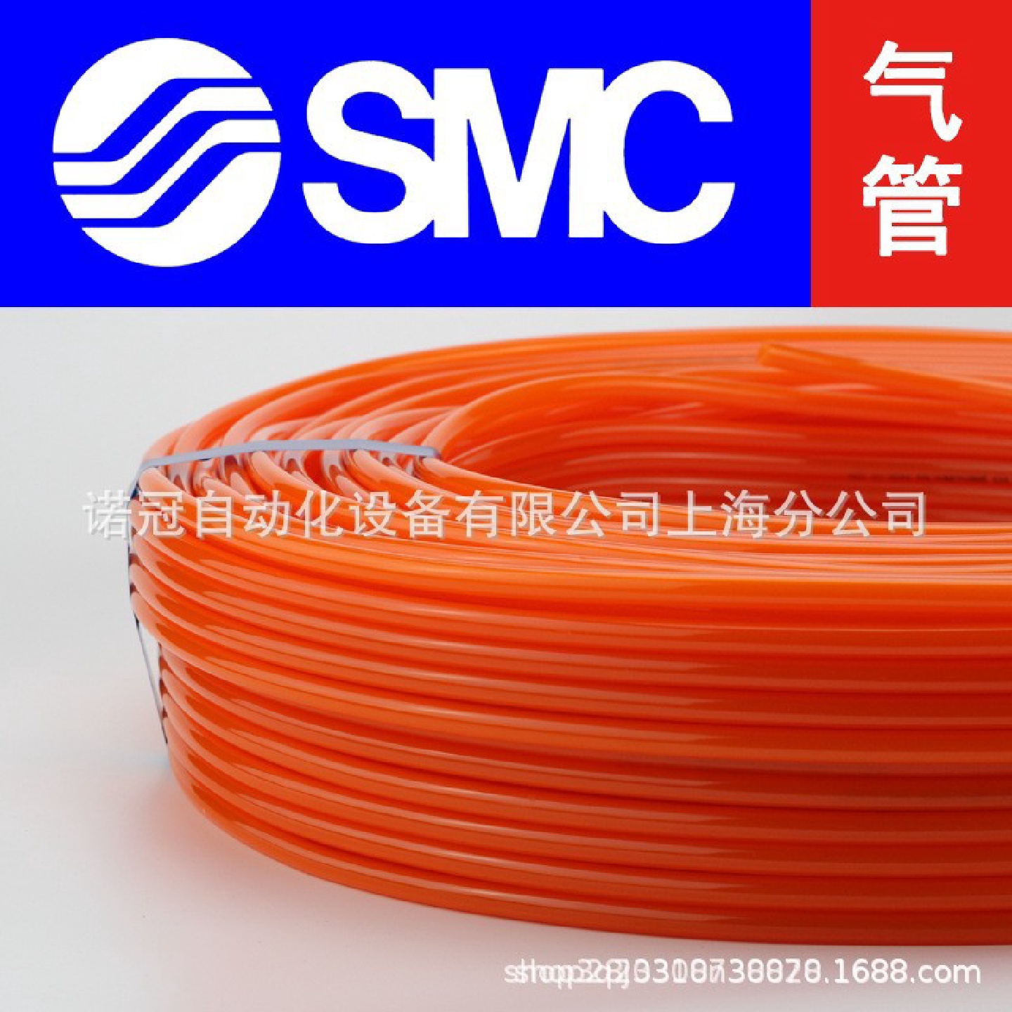 SMC气管TU0425/TU0604/TU0805/TU1065/BU/耐压防爆聚氨酯软管
