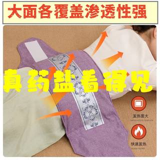艾草理疗袋督脉炙盐袋热敷包电热三伏暖宫腹肩颈关节痛寒腿腰