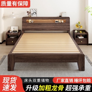 床简约成人双人床出租屋单人1.5简易实木床 榻榻米木床1.8家用板式