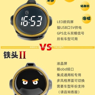途驰安车载hud抬头显示器obd液晶仪表导航胎压水温涡轮油耗铁头2