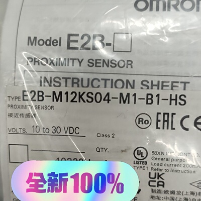 询价-jE2BM12KS04M1B1HS