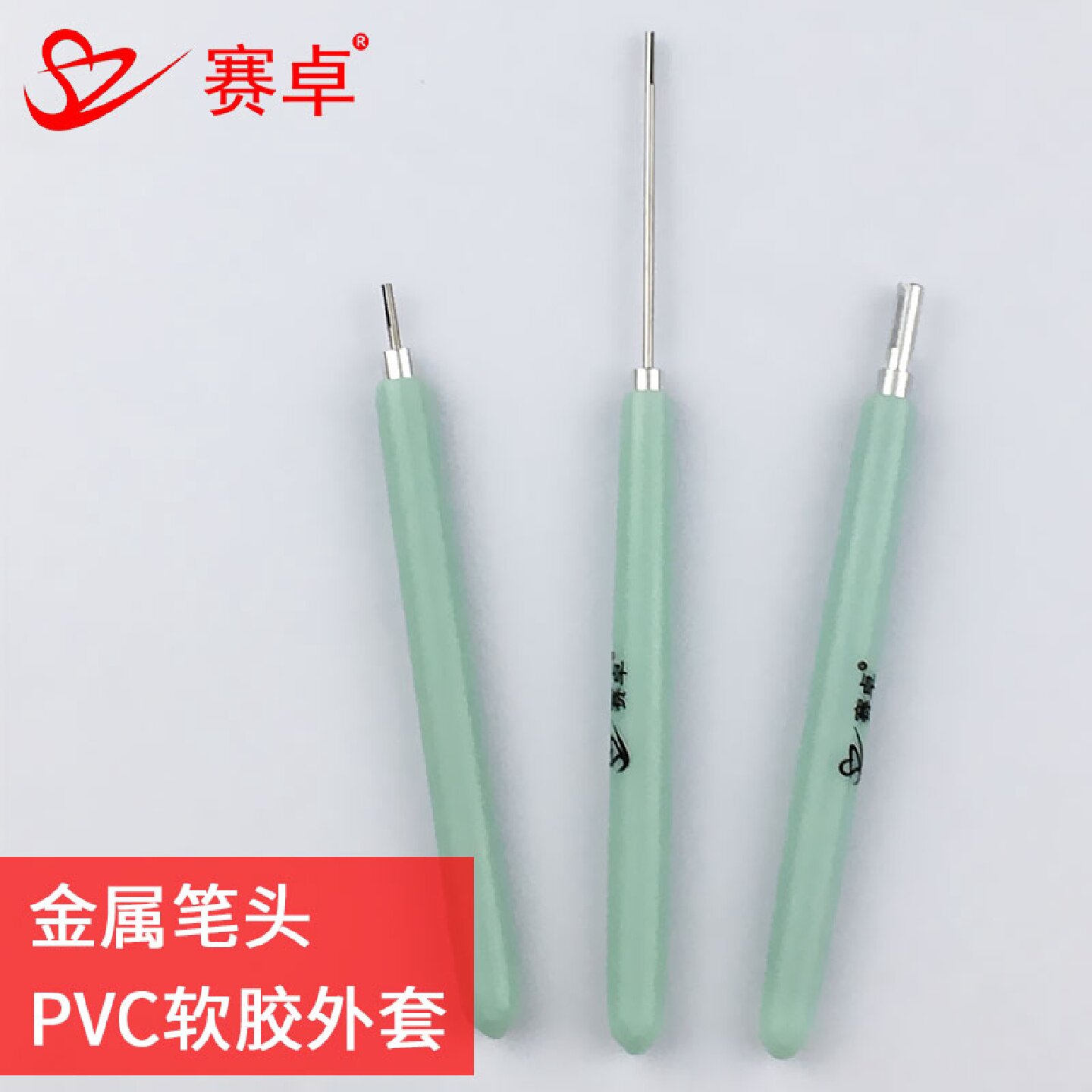 赛卓衍纸工具电动衍纸笔卷纸棒手工DIY卷纸器卷纸笔衍纸手工专用