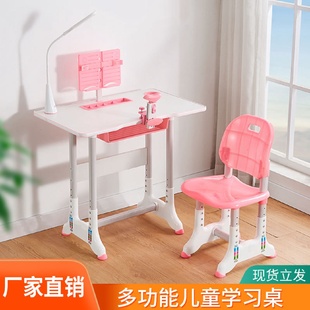 儿童学习桌可升降多功能课桌椅中小学生家用课桌书桌组合套装