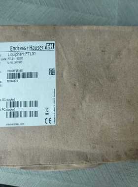 询价EH音叉液位传感器，FTL31-AA4M2AAWB，包装不