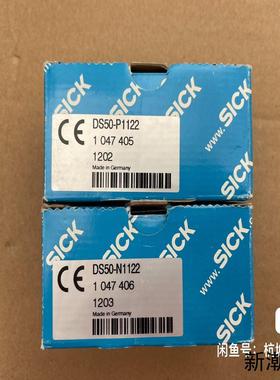 DS50-P1122 DS50-N1122 全新SICK西克议价商品