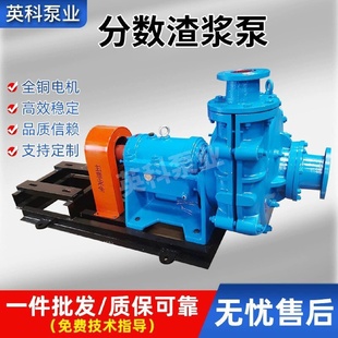 离心泵100ZJ ZJ渣浆泵卧式 42矿用高铬合金杂质泵电厂用泵