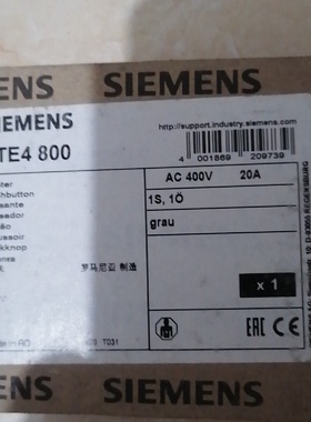 检修开关5TE480020A1只150元