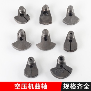 0.9 1.05 0.25机型气泵配件轴承曲 3090 空压机曲轴大丰聚才2090