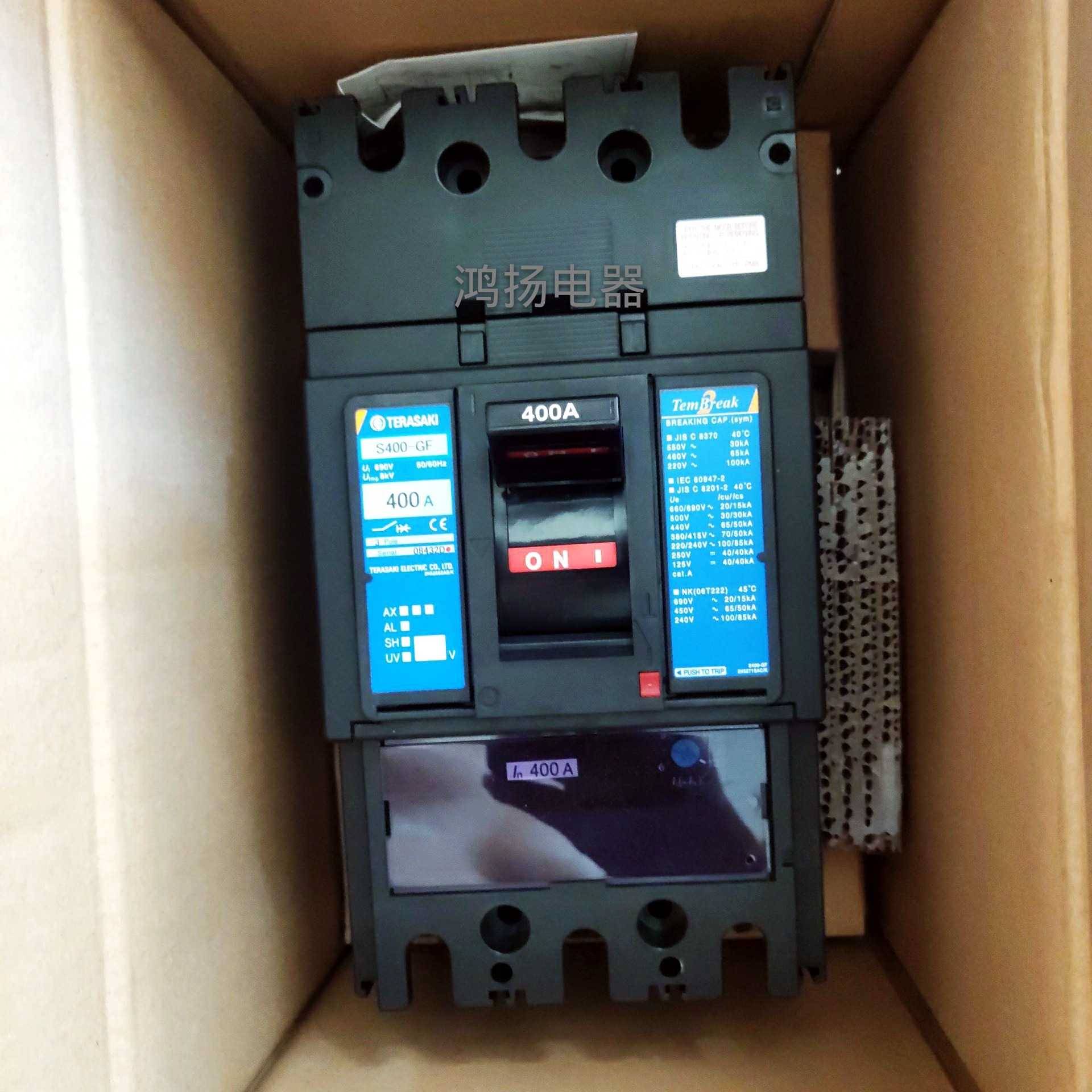 配件TERASAKI S400-GF 3P 250A300A350A400A插入式议价