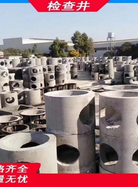 沉泥井沉沙井钢筋混凝土检查井预制大型方井水泥圆检查井水泥方井