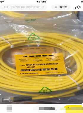 询价图尔克RKC4.5T-10-RSC4.5T/TEY2501连