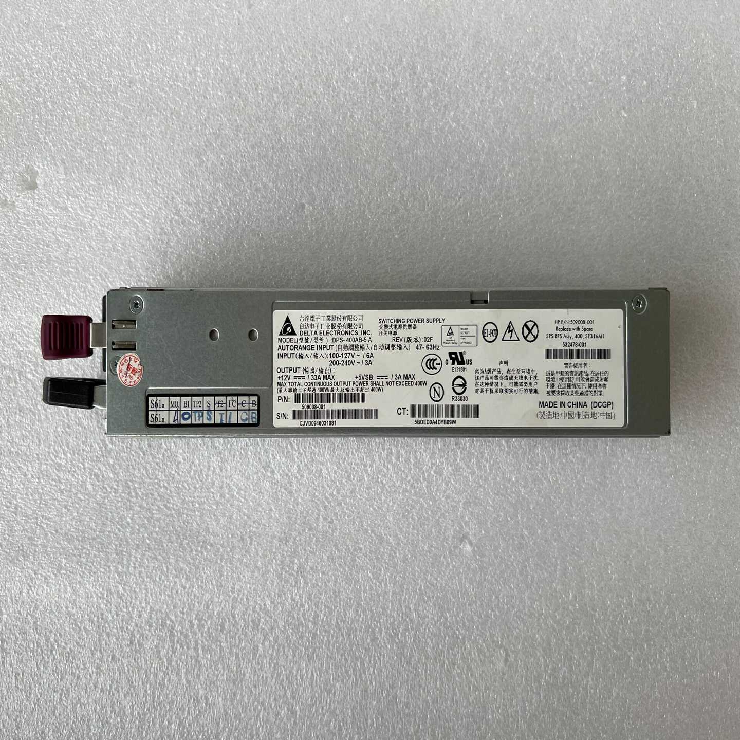 HP509008-001台达电源DPS-400AB-5询价