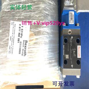 1X175MG24K3议价 配件力士乐比例减压阀0811402083调压阀DREBE6X