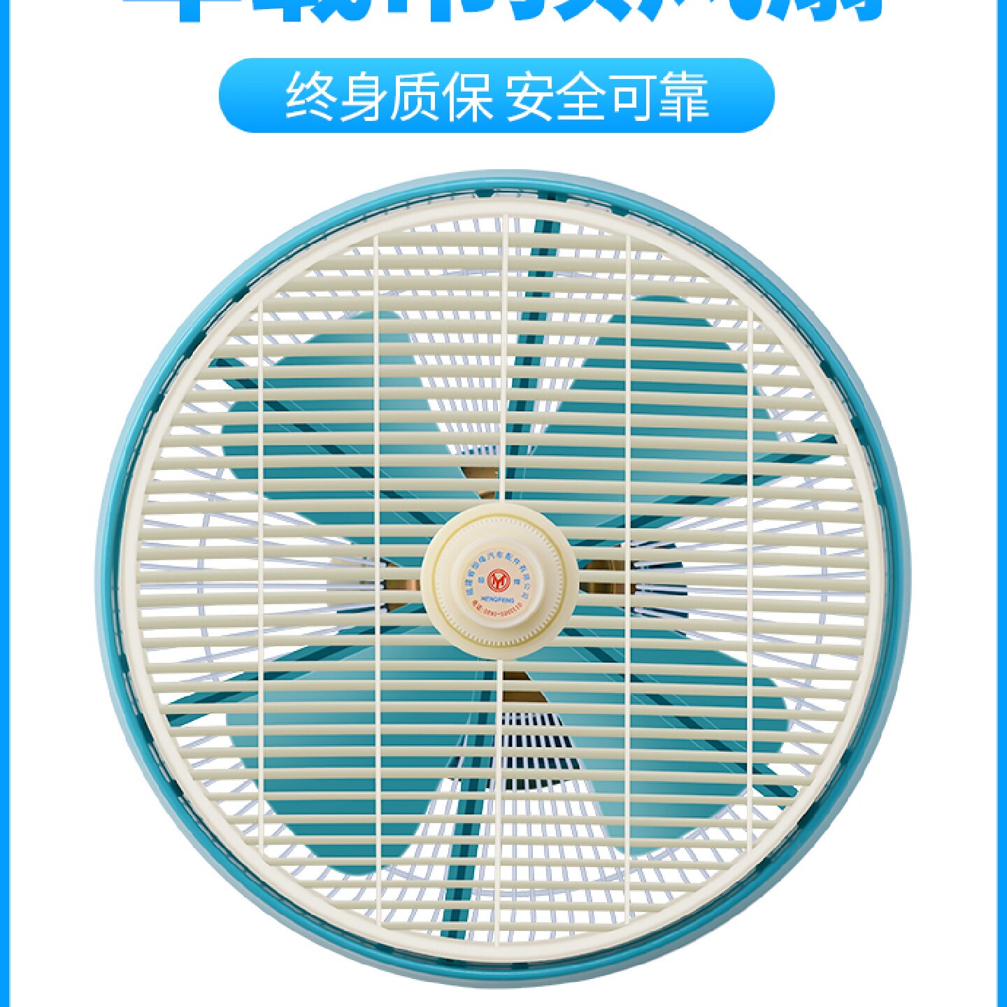 车载电风扇24v伏大货车12v寸驾驶室车内吸顶客车吊顶电扇车顶吊扇