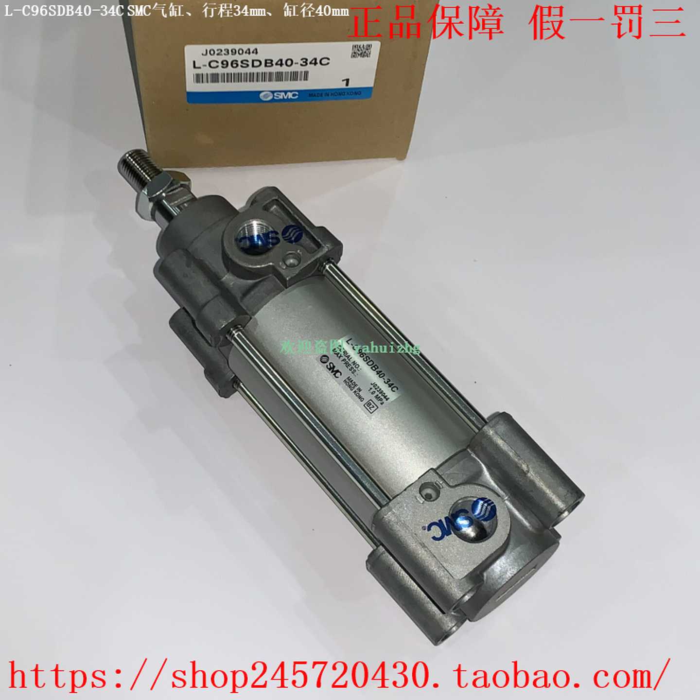 SMC气缸L-C96SDB40-34CRA/8040/M/34行程34mm、缸径40mm