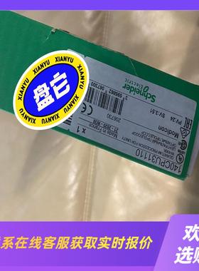 法国140CPU311100货物拍前询价下单