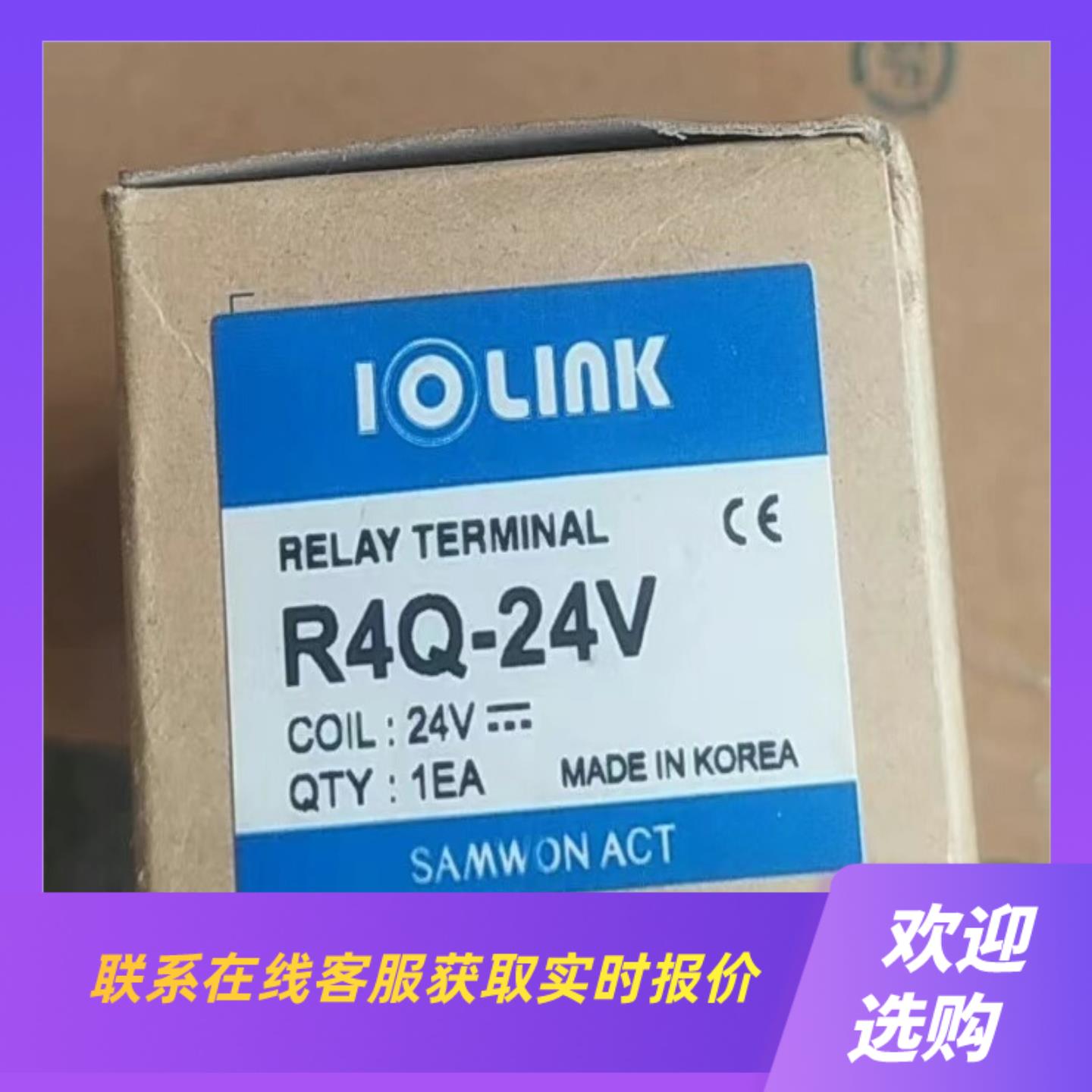 R4Q-24V拍前询价下单