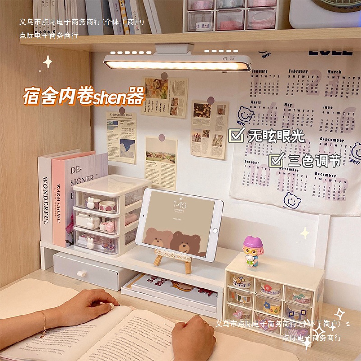 酷毙床头灯好物大学生续航充电磁吸宿舍台灯学习护眼长吸附神