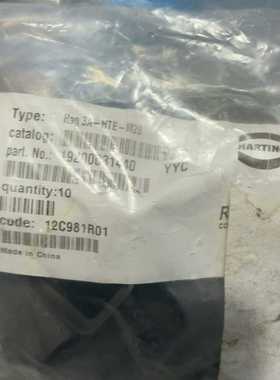 浩亭，哈丁，产品，Hating连接器。多余的库存，有实力