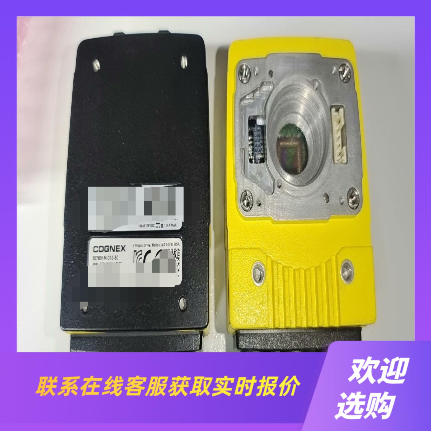 IS7801M-373-50智能相机功能多成色好拍前询价下单