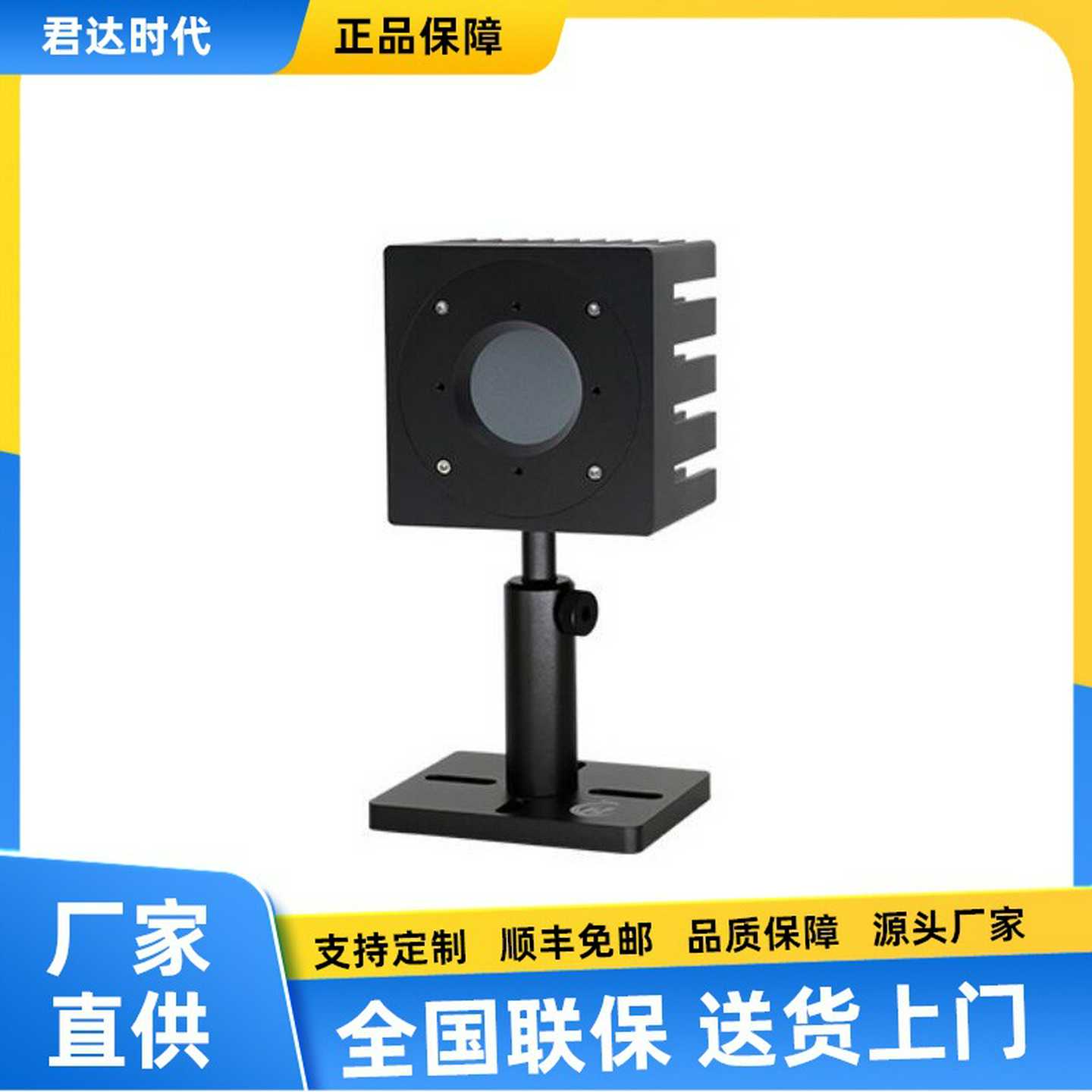 50mW-60W自然冷却x型激光功率计探头100mW-100W探头100mW-200W