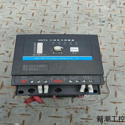 三相电力调整器HHT4-43840P议价商品