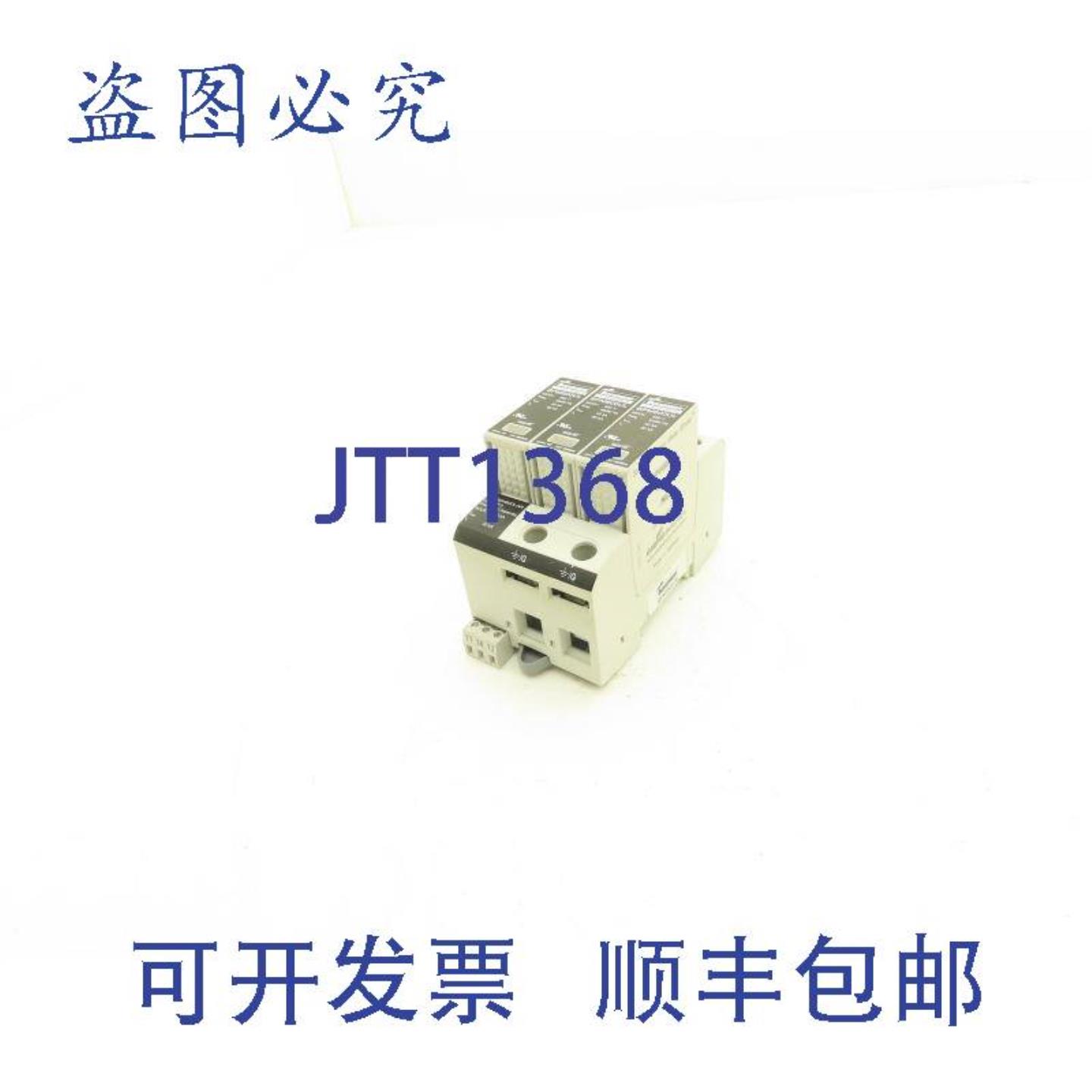 供应Cooper Bussman BPM600UL BSPM3480DLGR 电涌器 600V 20kA