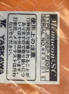 【请询价】Yaskawa Memocon-SC JRMSP-P8051