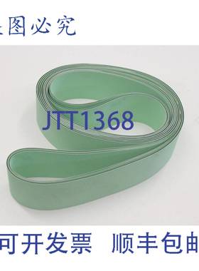 供应FORBO SIEGLING 胶带 35 替换件 GG8E