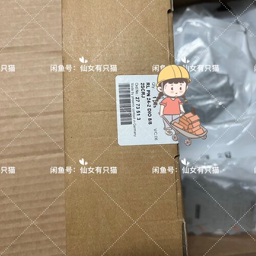 2773513 RL PN 242 DIO 88 2SC-询