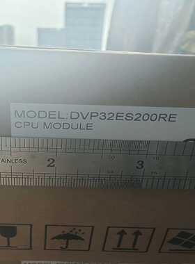 台达ES2主机 DVP32ES200RE DVP32ES20~询价