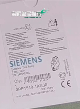 询-安全继电器3RP15401AN30
