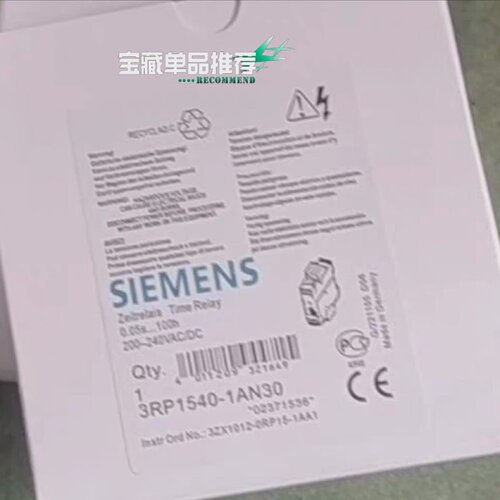 询-安全继电器3RP15401AN30