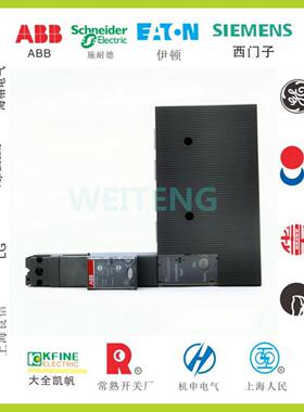 隆兴ABB RC2223漏电断路器器剩余电流模块4P T3三相四线1SDA051*