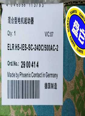 全新菲尼克斯ELRH5-IES-SC-24DC/500AC--议价商品