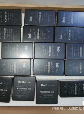 HenLv模块电源AC220S05DC-30W恒率AC-询价