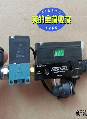 EDCOUSA AXM1N-18真空发生器议价商品