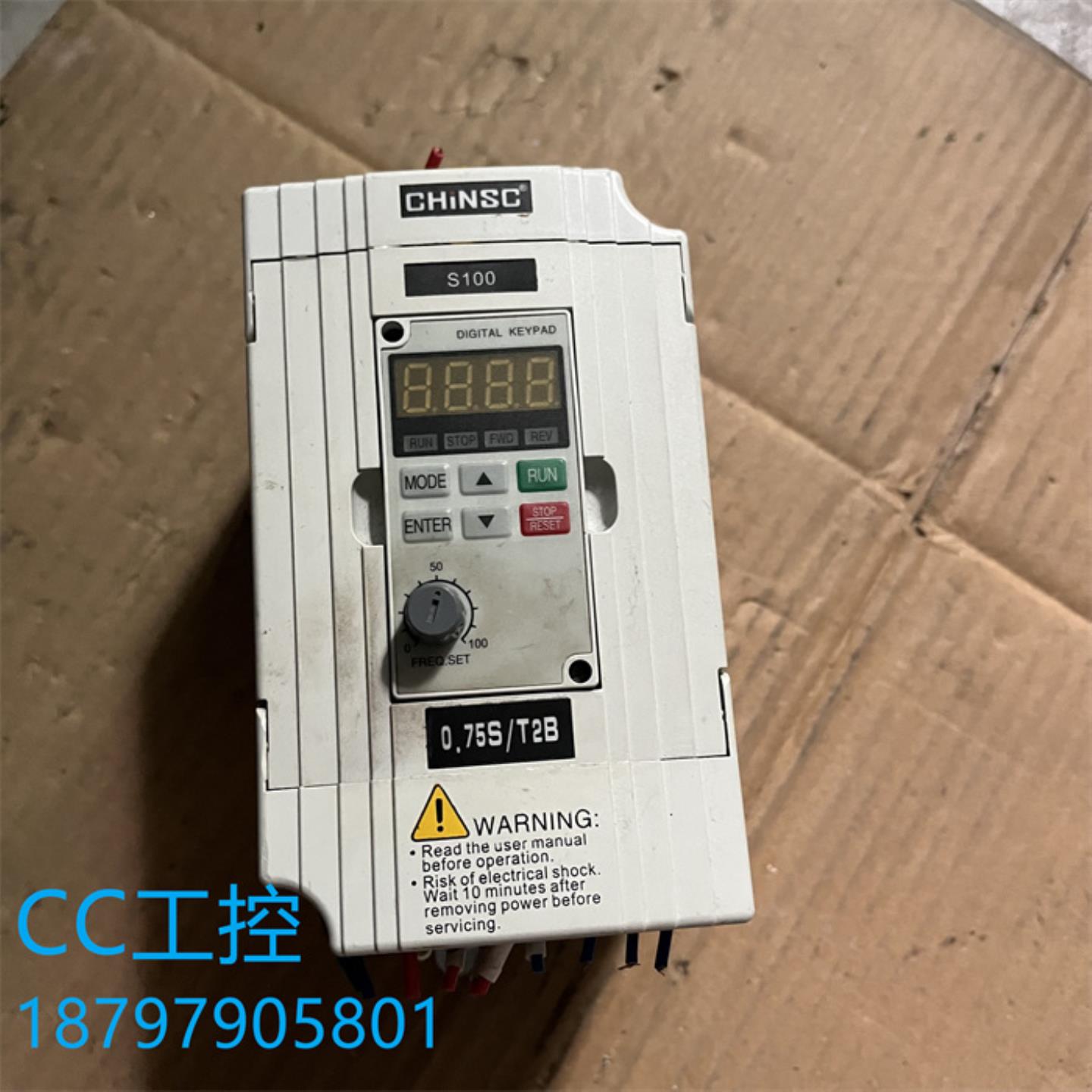CHINSC 变频器S100-075ST2B 075KW 220V 拆机现货成色好
