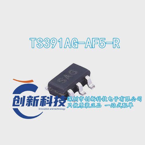 原装UTCTS391AG-AF5-R贴片SOT25丝印SAG运算放大器芯片ic直拍